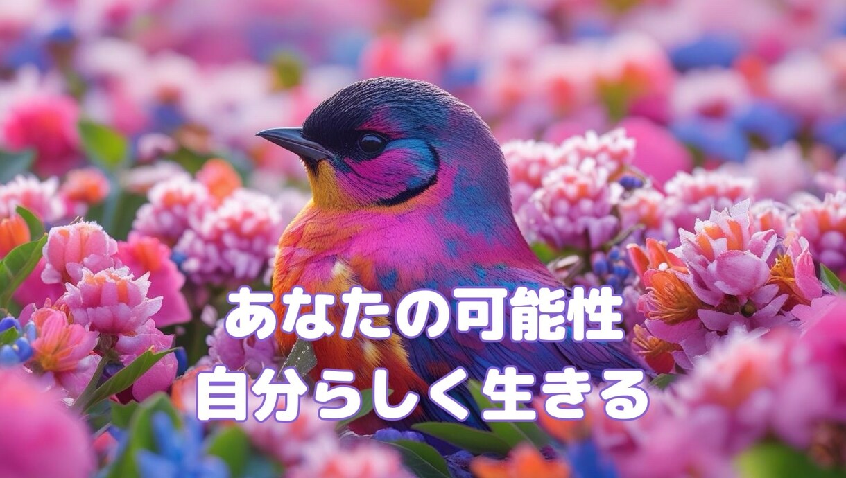 今の仕事で満足？本当のあなたが望む仕事を鑑定します あなたの人生の使命を読み解き自分らしく輝ける働き方を伝授☆ イメージ2