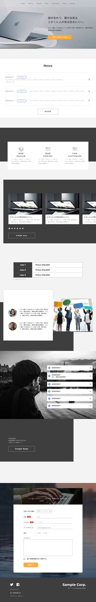 デザインに忠実！コーディングいたします お困りごとは何でも相談してください！しっかりお答えします！ イメージ4