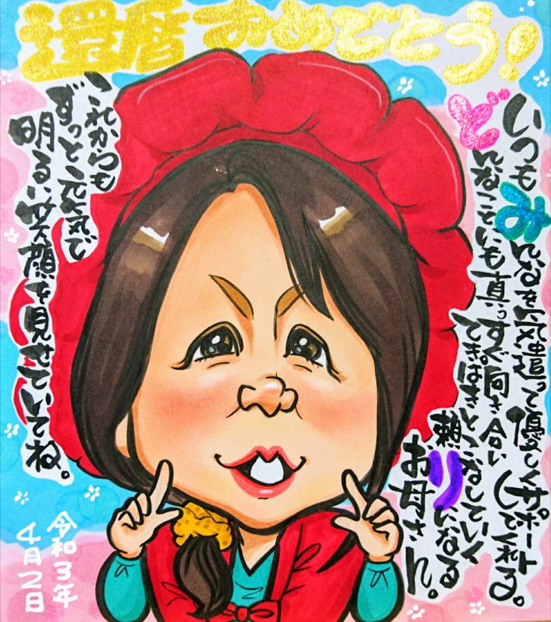 笑み(^^)がこぼれる似顔絵描きます 似顔絵　筆文字　作品サンプル(^^) イメージ4