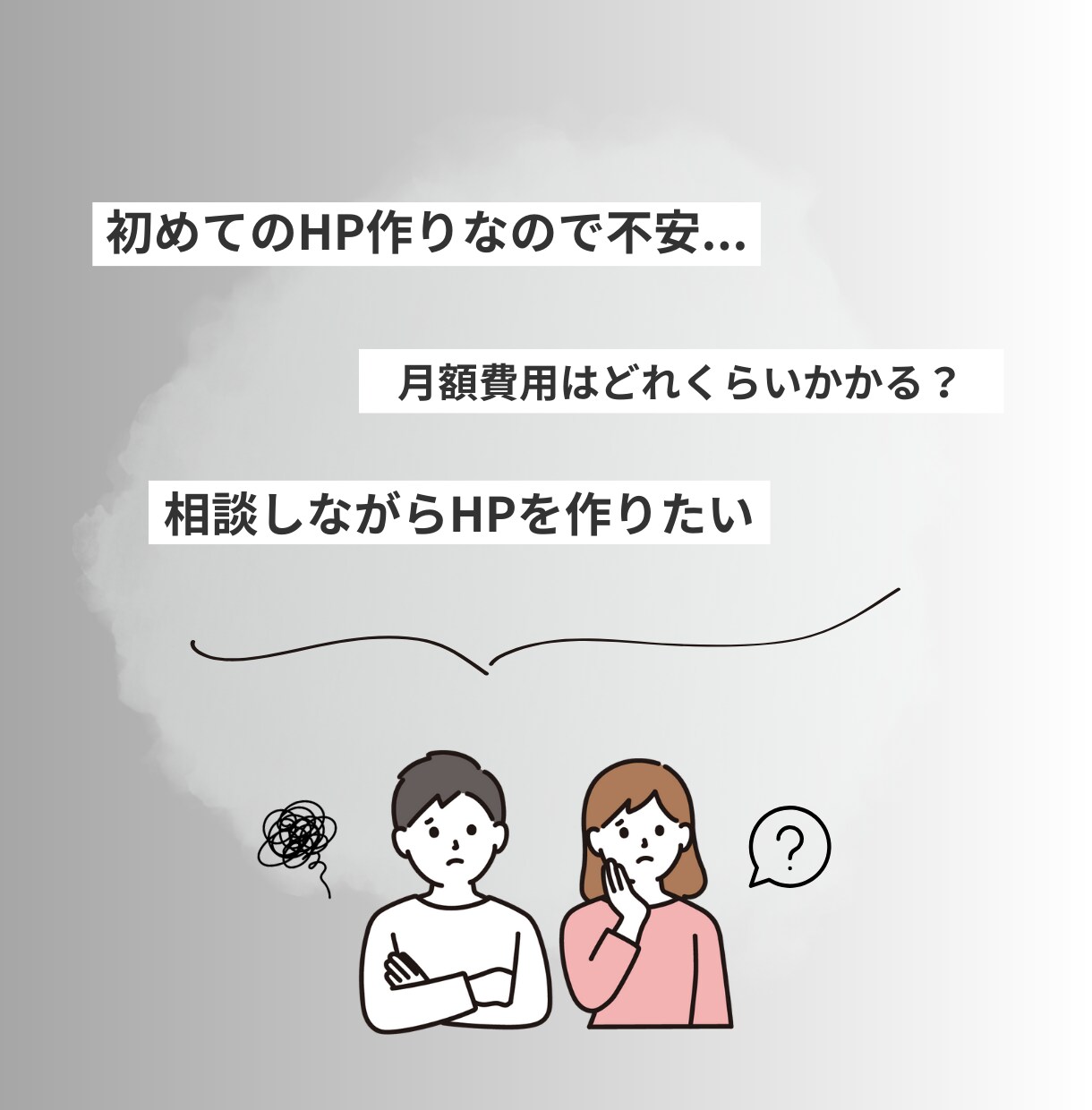完全オリジナル！Webデザイナーが高品質で作ります サイト制作からアフターサポートまでお任せください イメージ2
