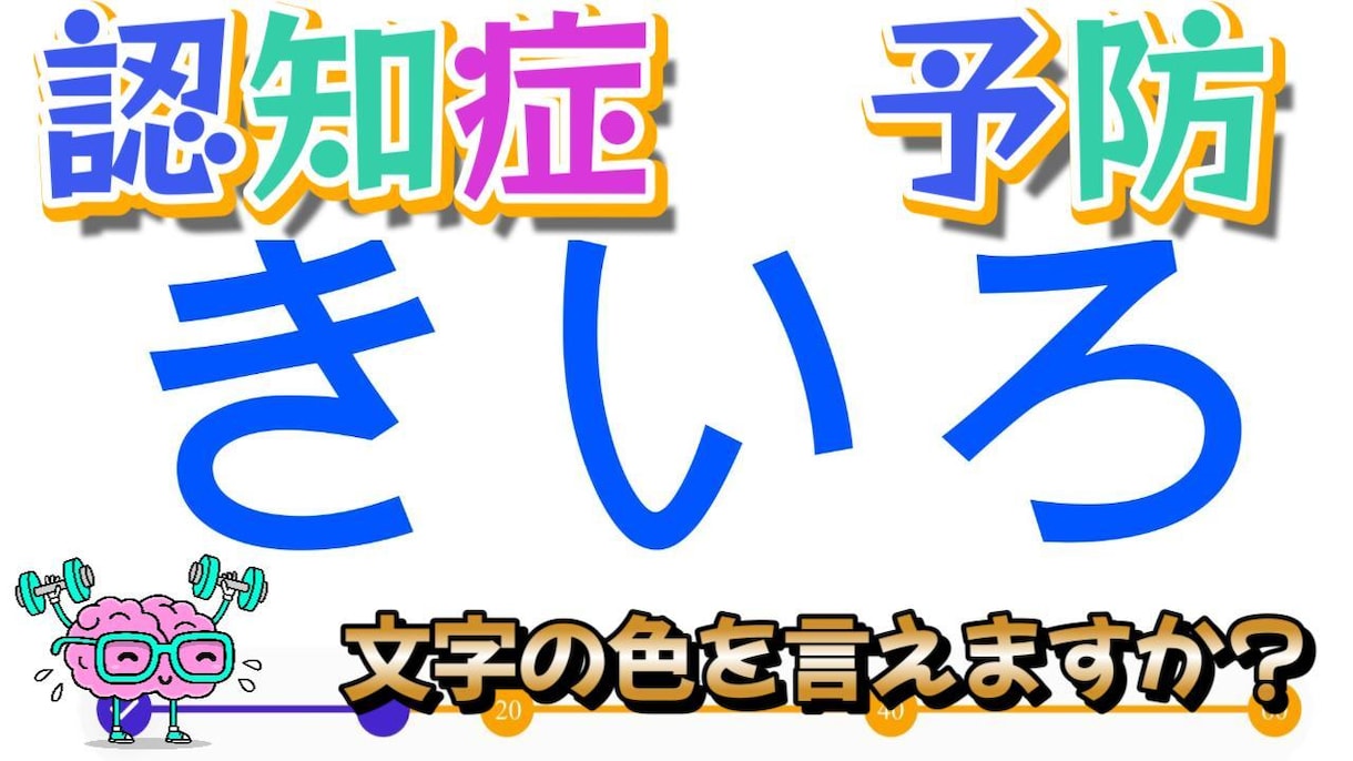 認知症予防の動画を現役セラピストが作成します 無料で希望の動画もお作りいたします． イメージ3