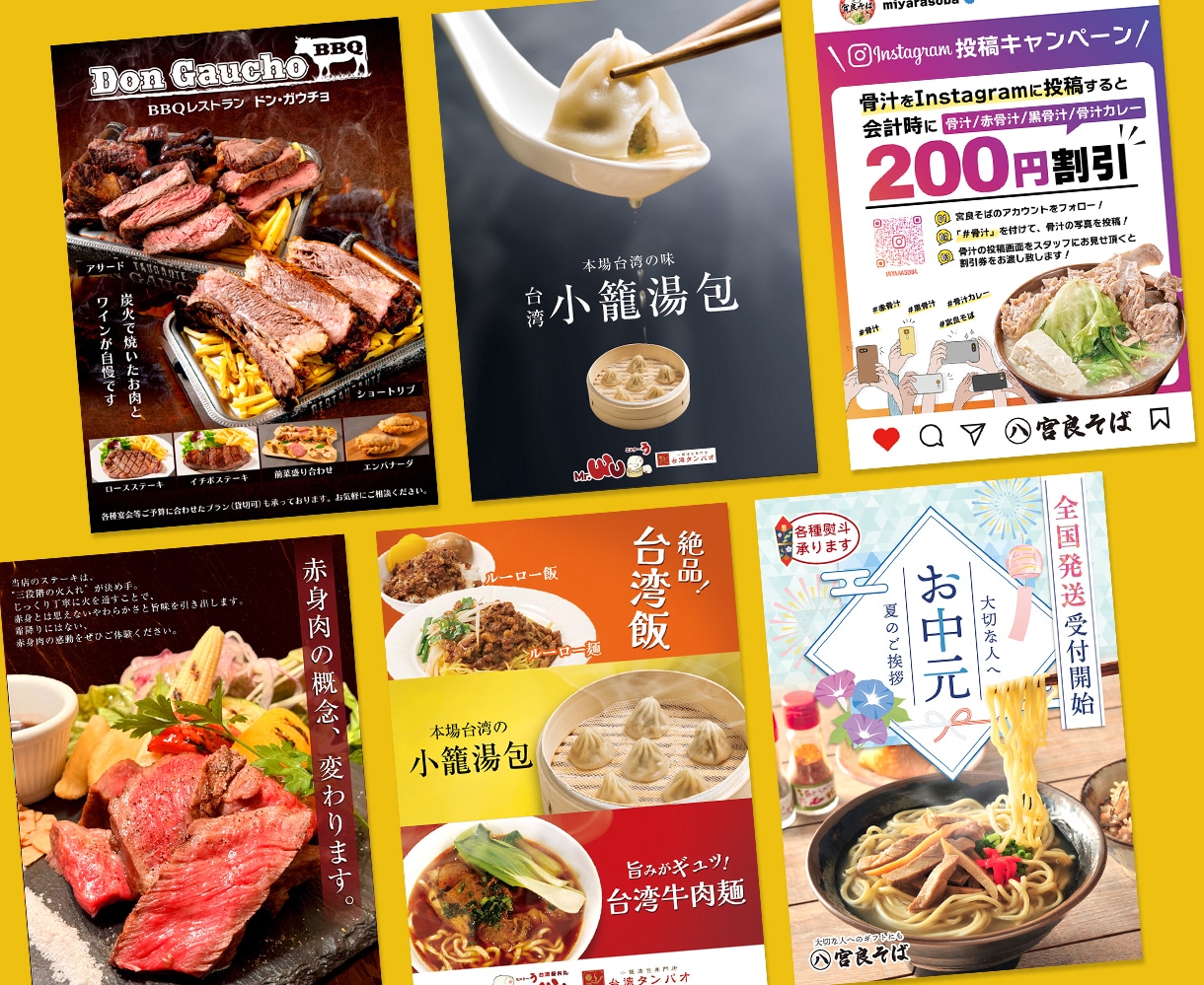 のぼり・看板・ポスターをまとめてデザインします 店舗・施設の販促物を一式お任せできます イメージ10