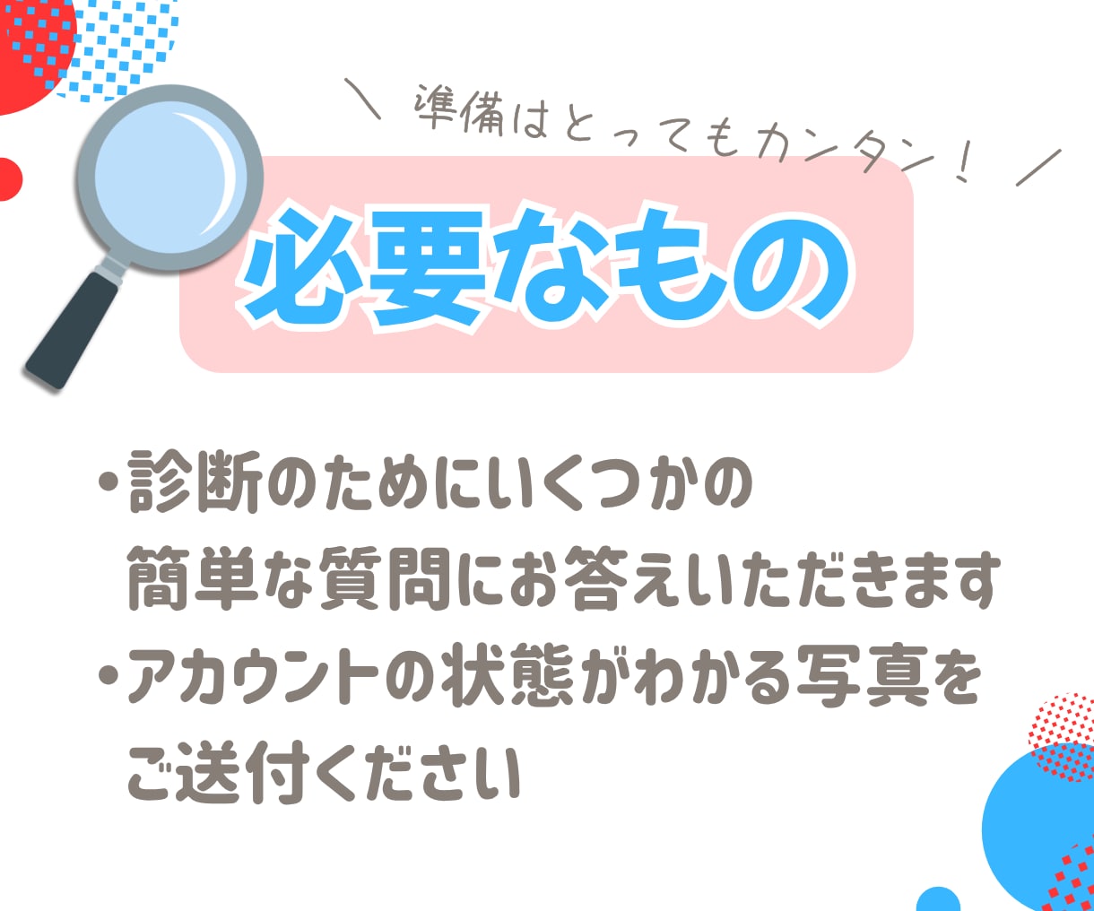 あなたのメルカリじっくり分析！診断書を作成します ❤️48時間質問OK！メルカリ歴10年以上のプレイヤーが添削 イメージ3
