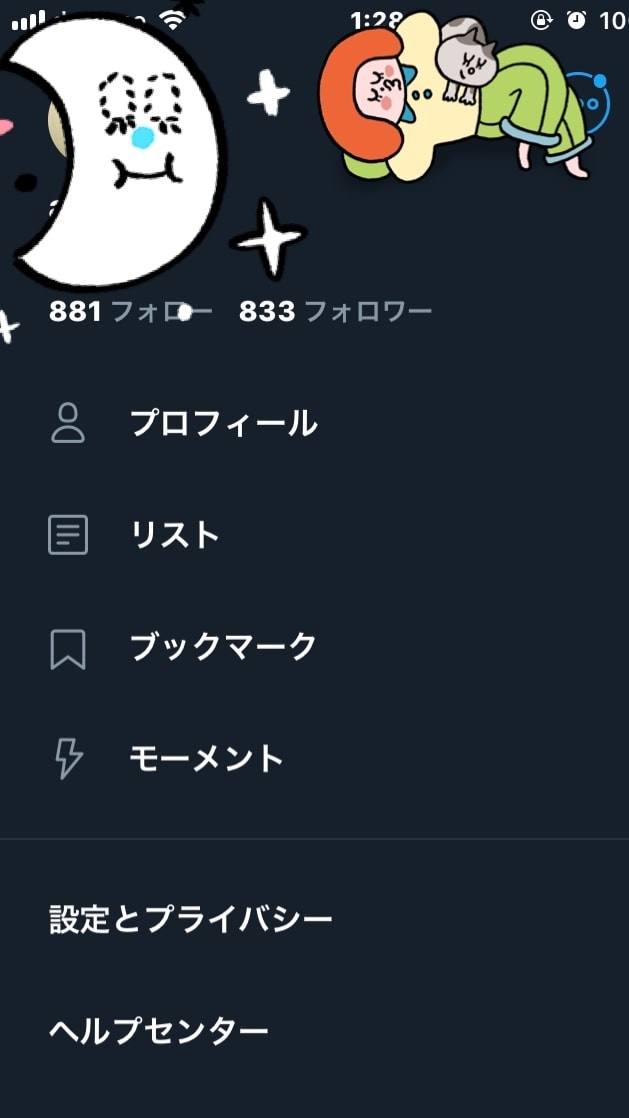 Twitterにて宣伝の手伝いします とにかく見てくれる人、フォロワー増やしたい方！ イメージ2