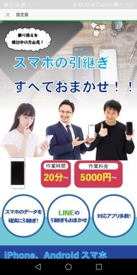 格安でオリジナルのホームページを制作します 新人webデザイナーが1からホームページを制作します イメージ3