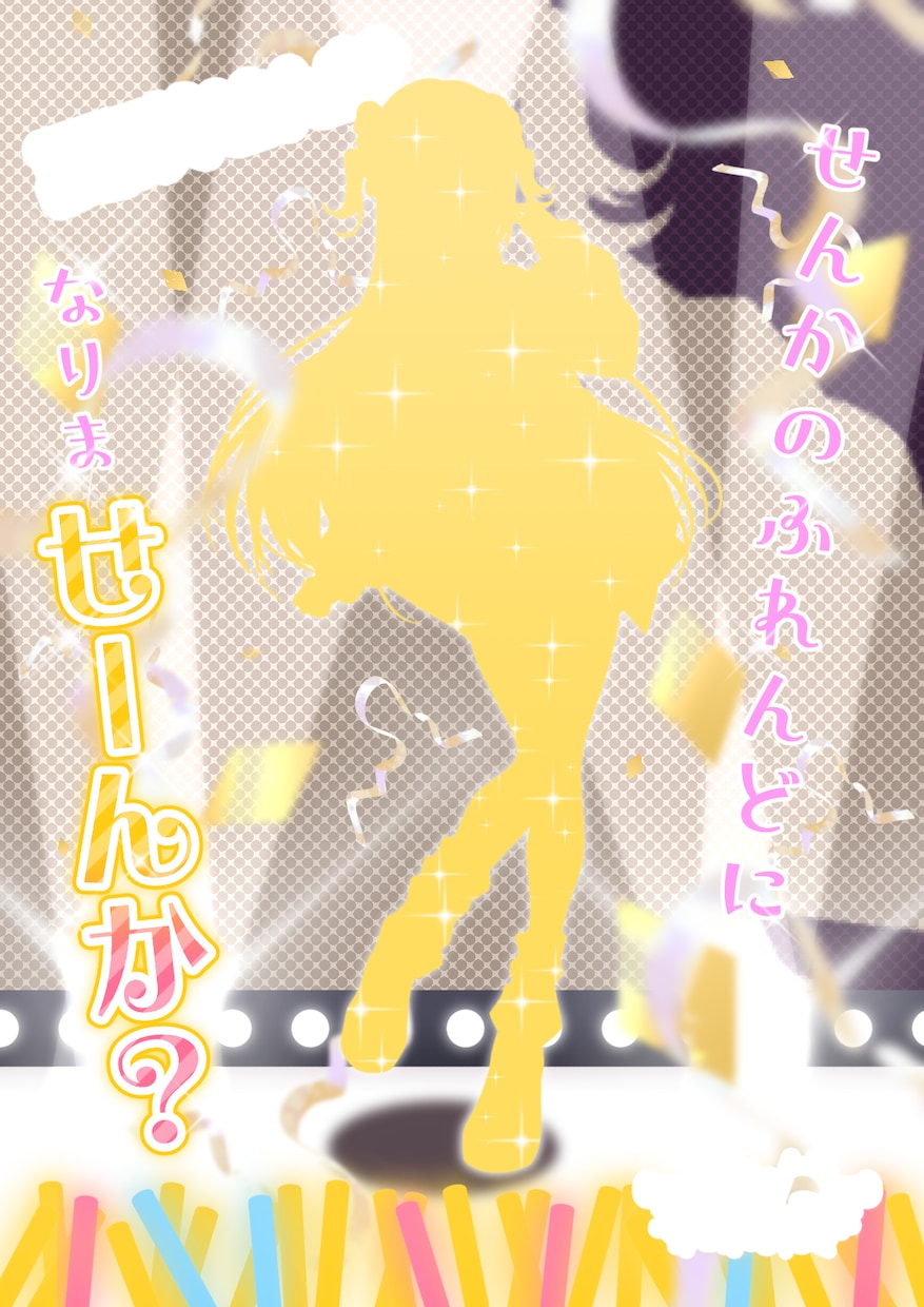 IRIAM返礼品やサムネデザインします サムネ、アイコンリング、ガチャセット、立ち絵公開画像まで⭐︎ イメージ5