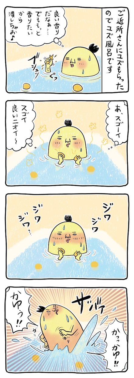 四コマ漫画作成します いろんなシーンでご利用いただけます。 イメージ1
