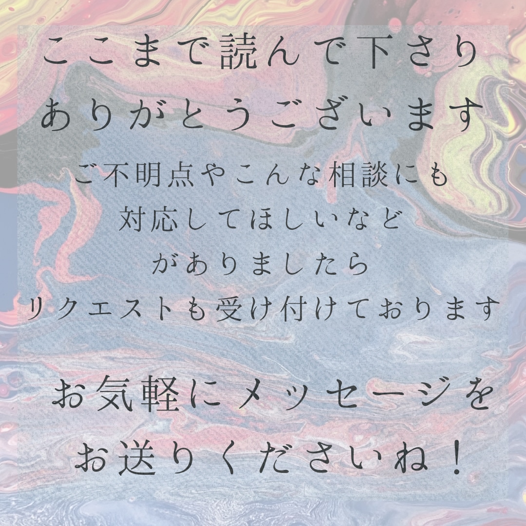 あなたの深刻な復縁のお悩みを占います 私自身が恋愛の挫折経験多いからこそ語れる事があります イメージ10