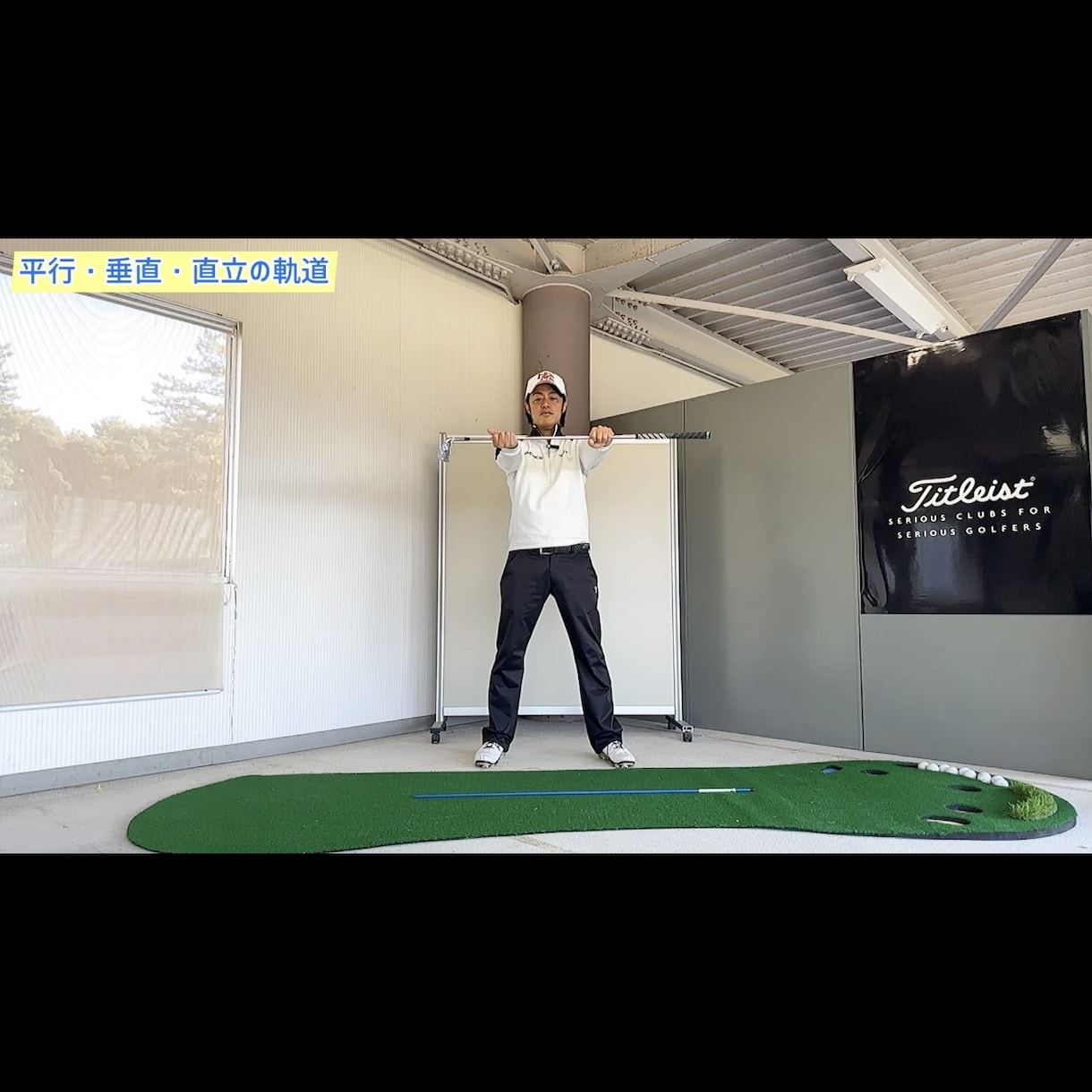 回転系のゴルフスイングの軌道の管理の仕方を教えます 奥義！仕組みを理解し実践した瞬間確かな手応えへと変わります！ イメージ4