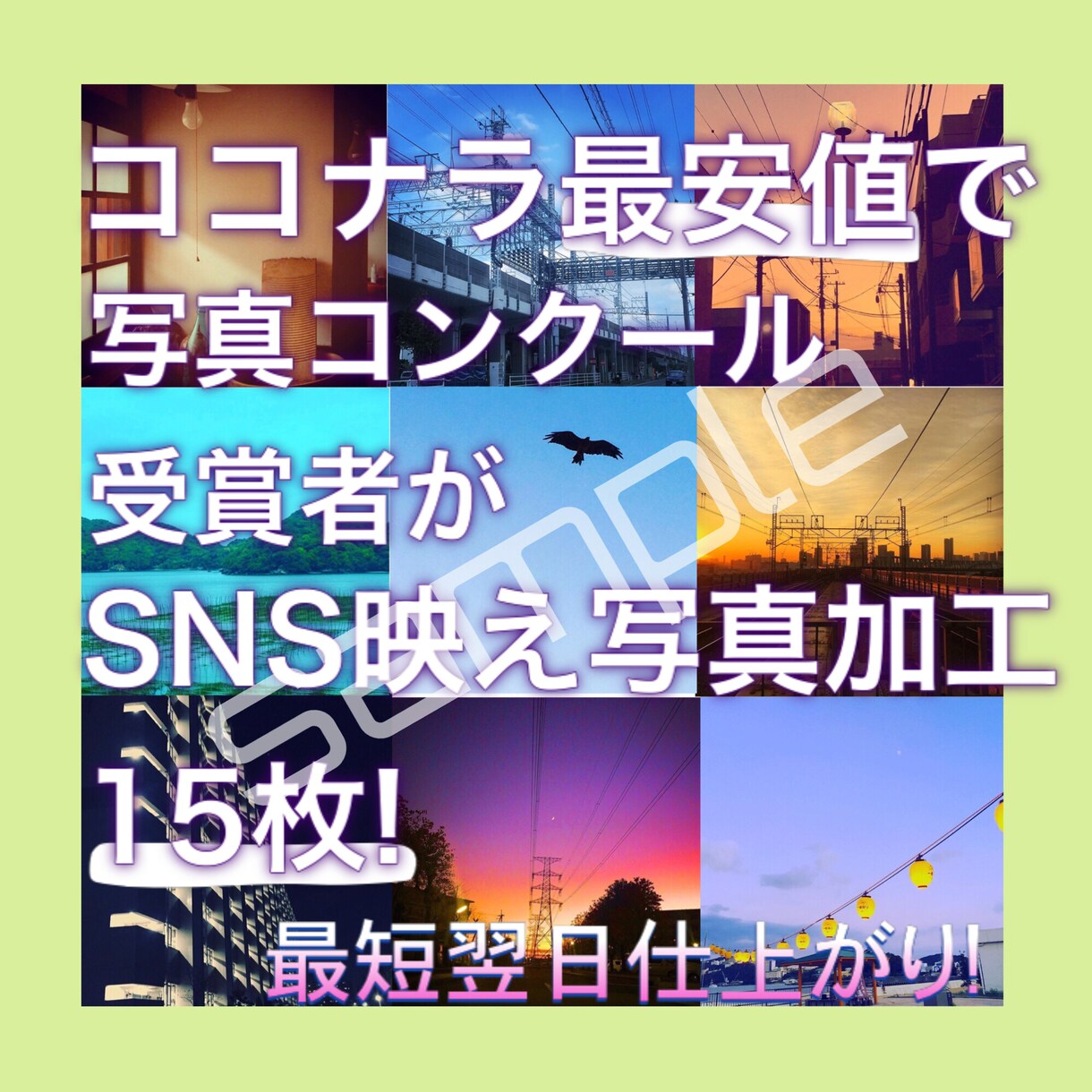 分かりやすくて見やすい♛ココナラサムネ画像作ります 良いサービス提供なのに売上が伸びないのはサムネのせいかも！？ イメージ7