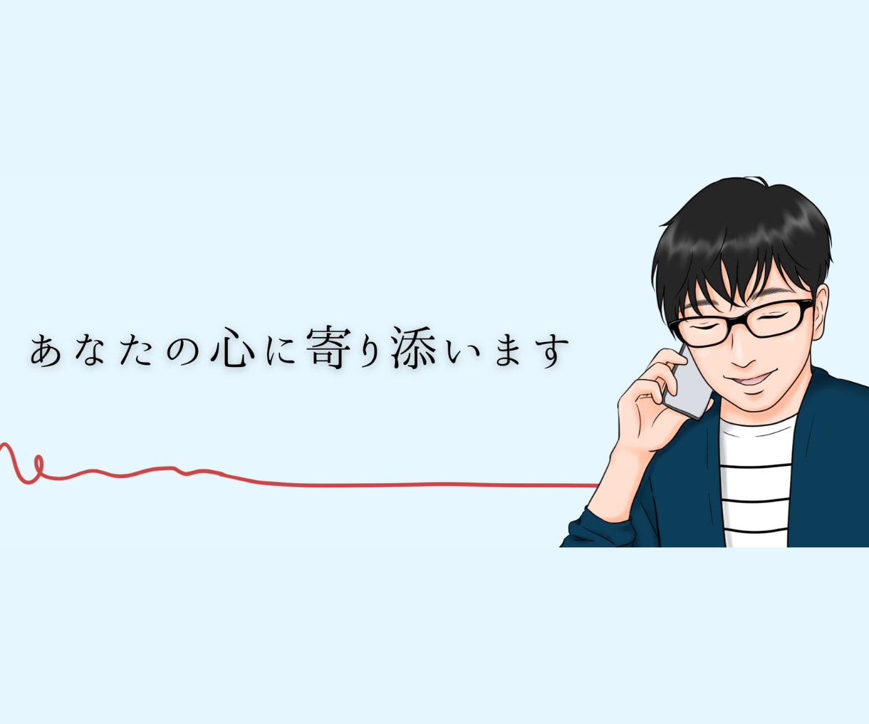 自分を受け入れることで見える世界が変わります ２つの難病持ちで、いじめを経験した人間だからこそ共感できます イメージ7