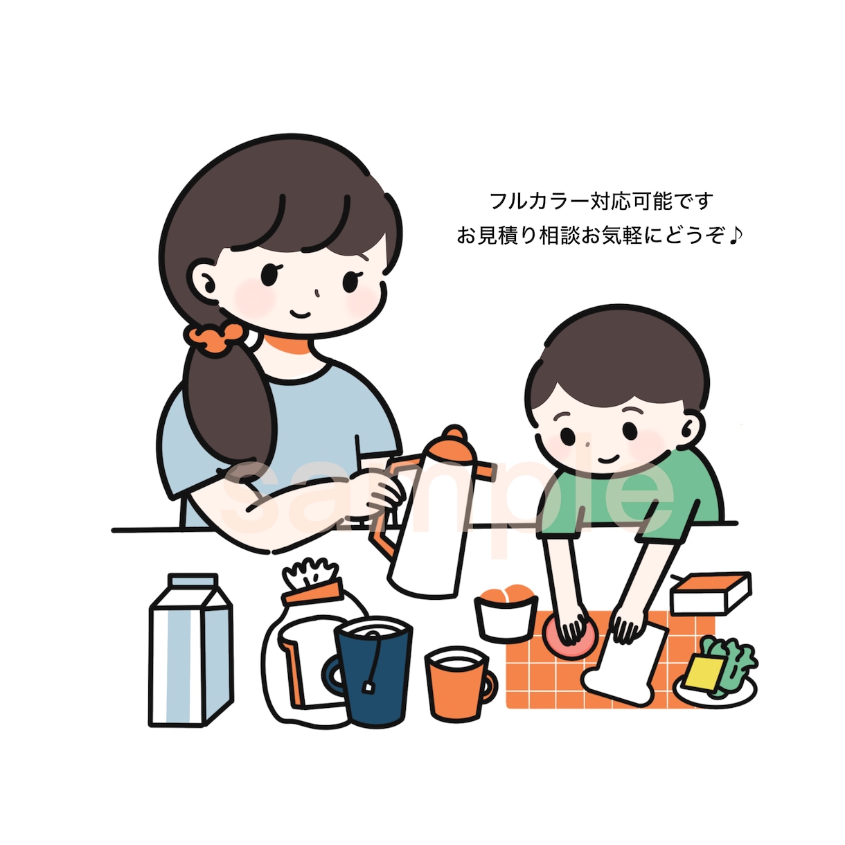 シンプル！分かりやすく可愛いイラスト描きます サイズ変更可能です。SNS、ブログ、ビジネスに♪ イメージ3