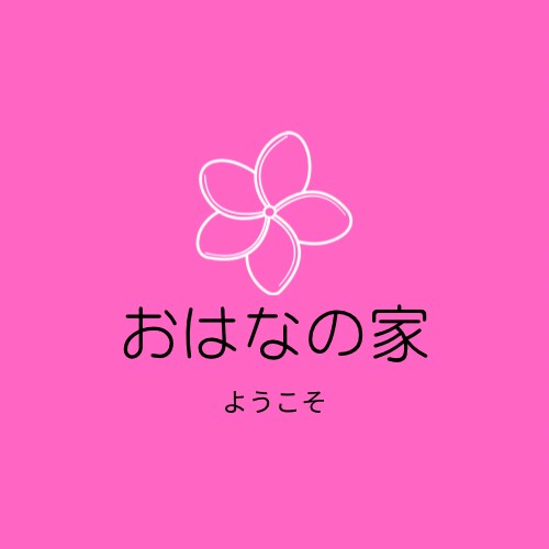 なんでも愚痴聞きます いっぱい愚痴っていってください！ イメージ1