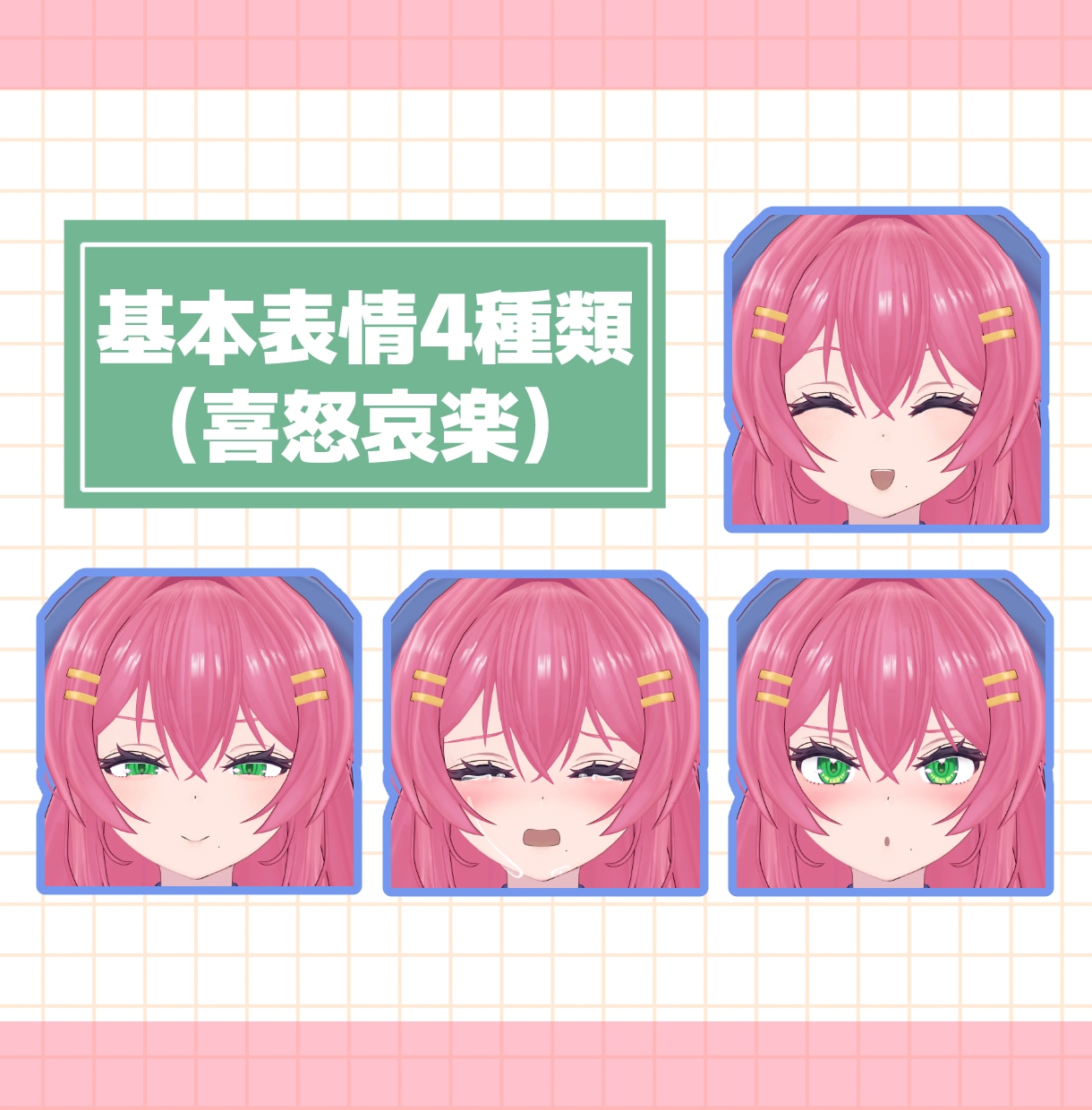 アバターやキャラクターを3Dモデルにします あなたのキャラを3D化します！！！ イメージ3