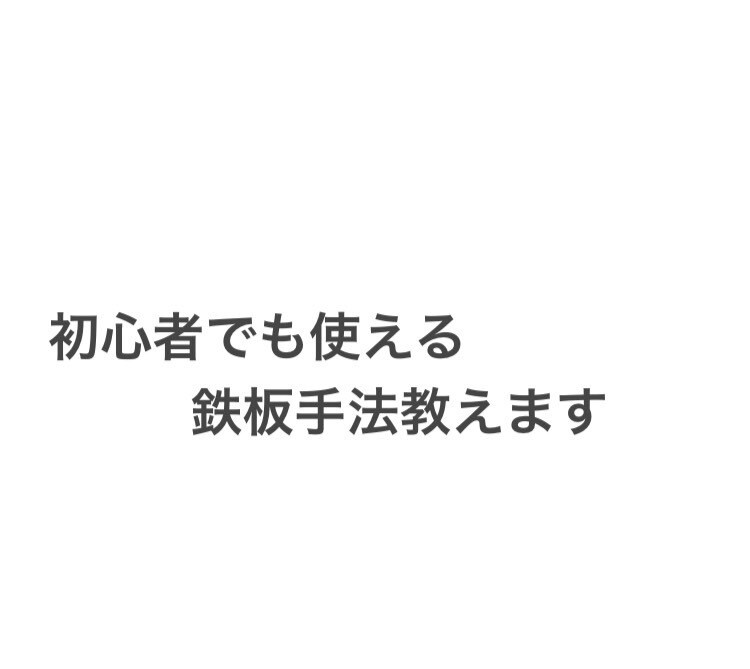 私の目と代償に見つけたロジックを提供します 初心者の方でも見つけやすいかと思います。 イメージ1