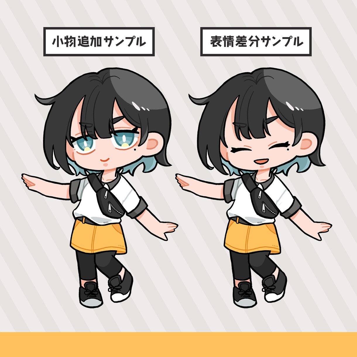ミニキャラ（SD・デフォルメ）イラスト制作します 他とは少し差をつけたい個性的なイラストが欲しい方におすすめ！ イメージ3