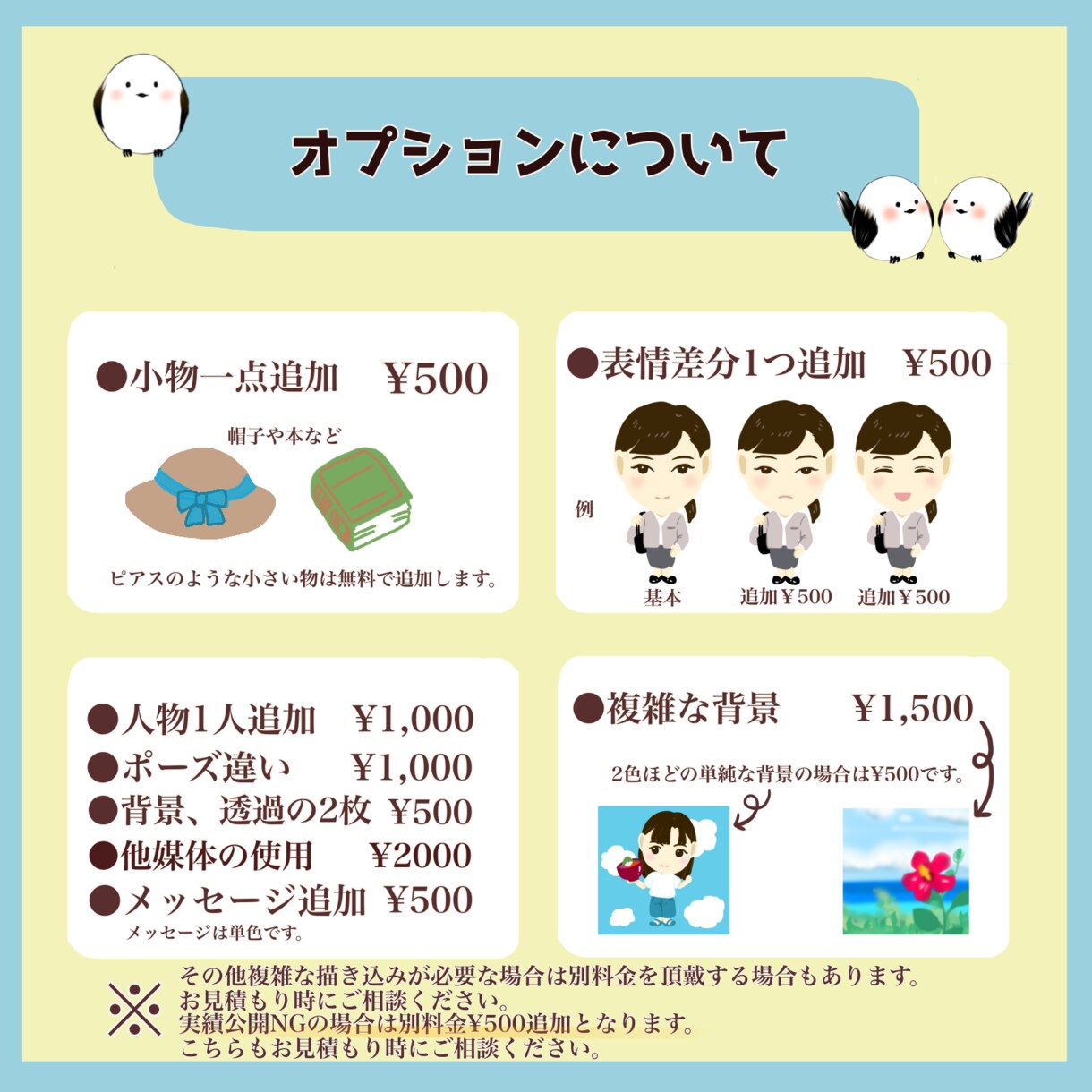 かわいいミニイラストお描きします 名刺やSNSアイコン、メッセージ用などにいかがでしょうか？ イメージ4