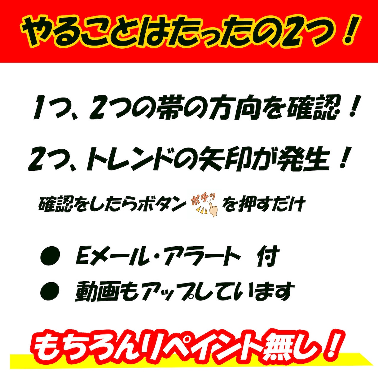 BOの専業でトレードマスターした手法を伝授します シンプルな安定型トレード手法です。 イメージ3