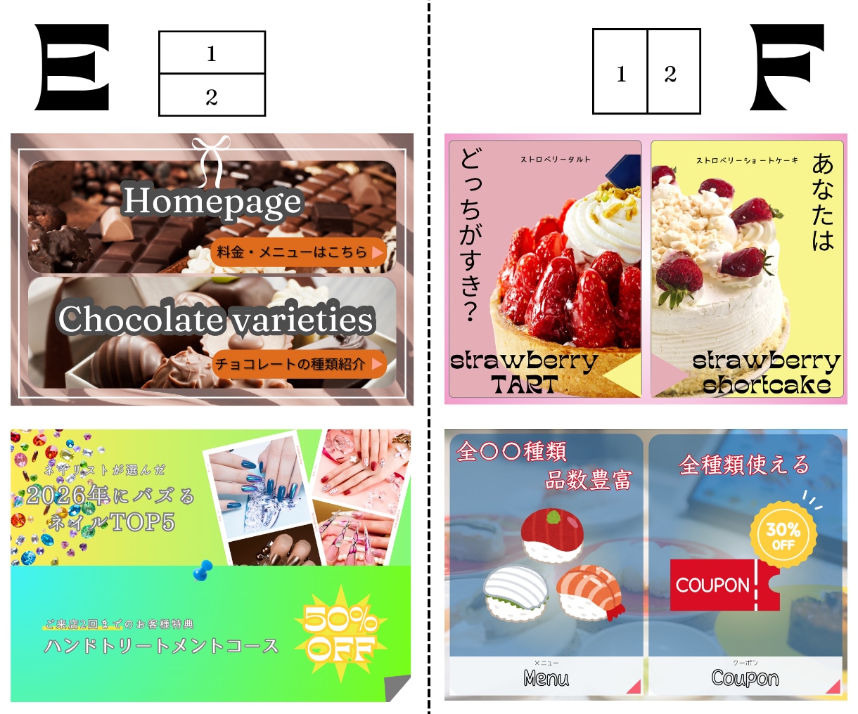 売上アップに導くLINEリッチメニュー制作します あなたの想いを形に。集客に繋げるお手伝いをさせて頂きます。 イメージ6
