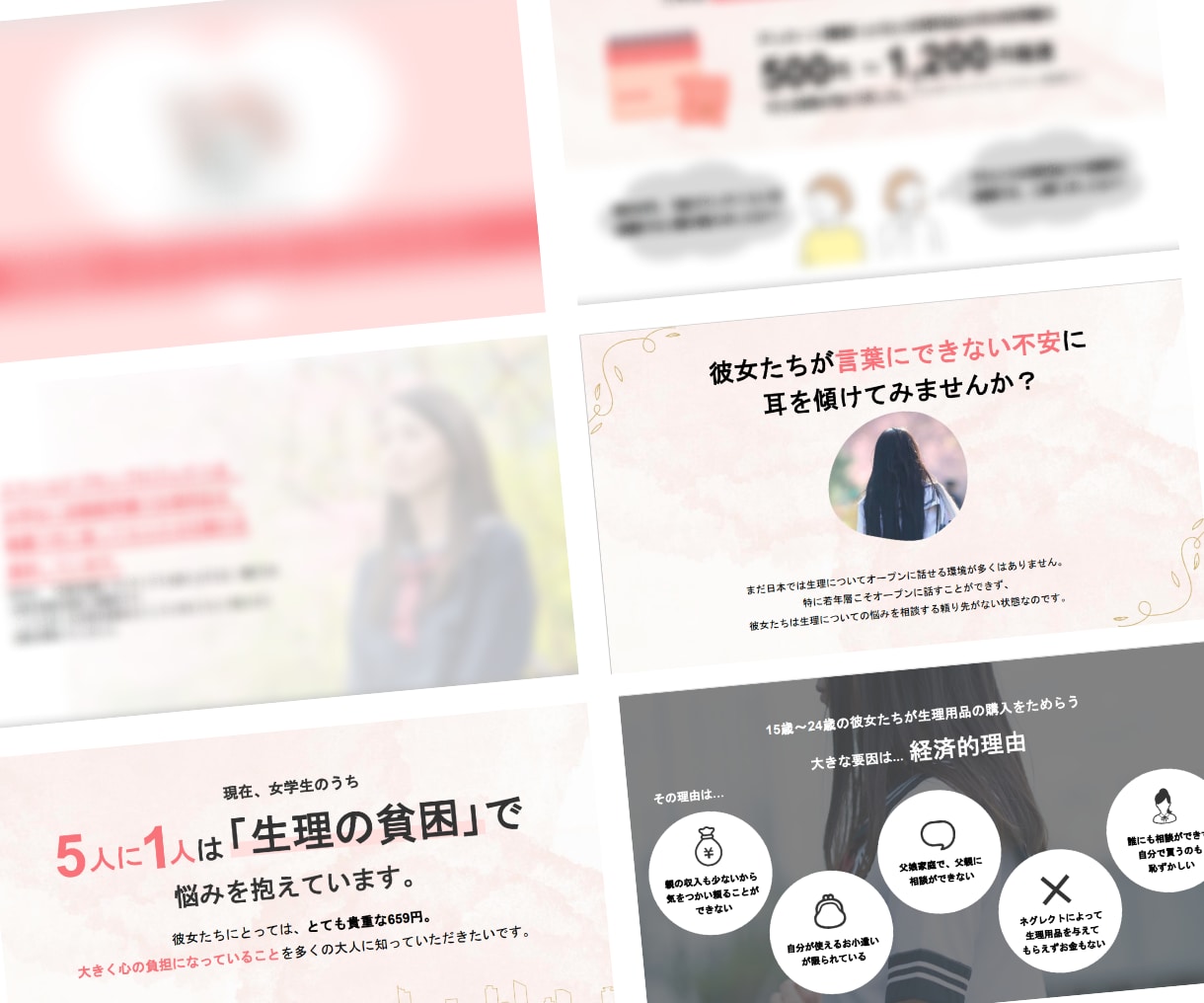 セミナー・研修の資料作成をお手伝いします ビジネス系からかわいいデザインまでお任せ下さい！ イメージ6