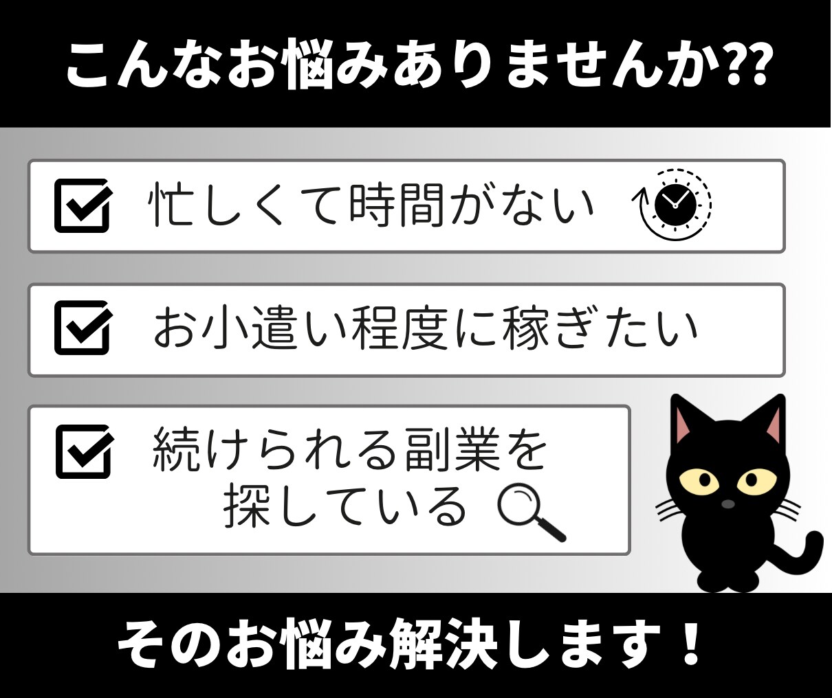 50歳の社長がつくる副業バイブル、お譲りします 副業でお悩みの方向けマニュアル、アドバイス満載の情報です。 イメージ2