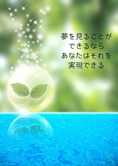 あなたがお金と向き合うための、しつもんを送ります ★未来を選びたいあなたへ★頭の整理をしませんか? イメージ1