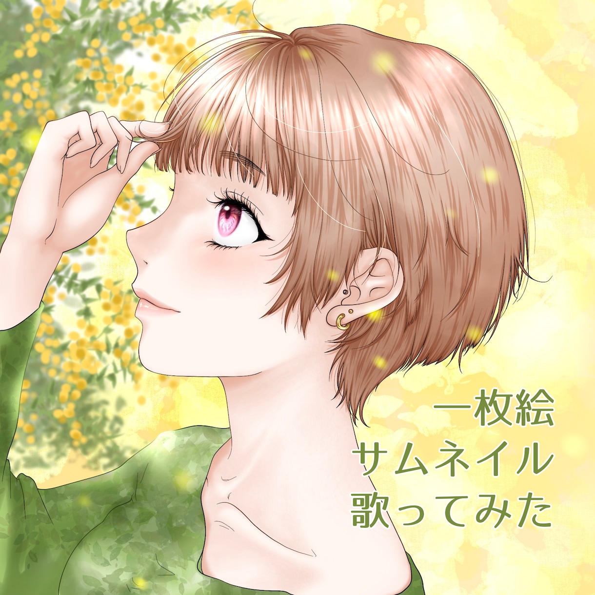 リアリティを感じさせる一枚絵描きます 印象的で綺麗なイラスト作成します！ イメージ1
