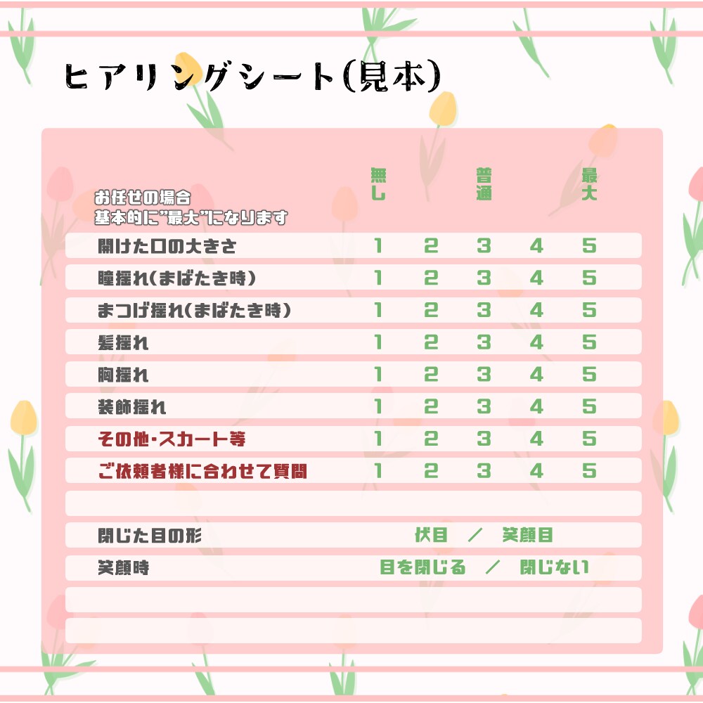 自然なふわふわ感！Live2Dモデリング承ります あなたの大事なイラストに、ワクワクするモデリングを。 イメージ5