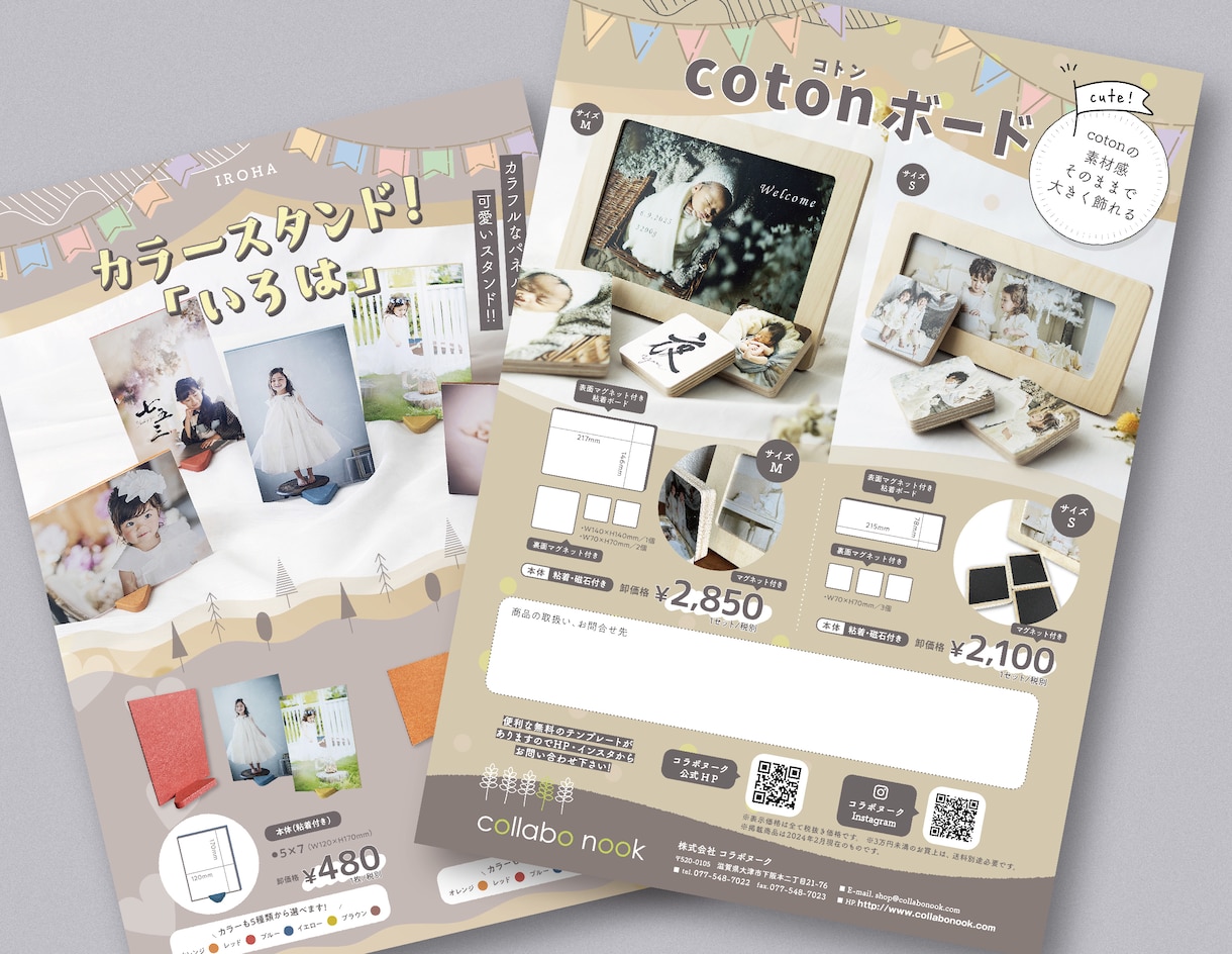 大人可愛い！女性の心を掴むチラシ作ります 完全オリジナル！イベントや開店の案内をお考えの方へ! イメージ4