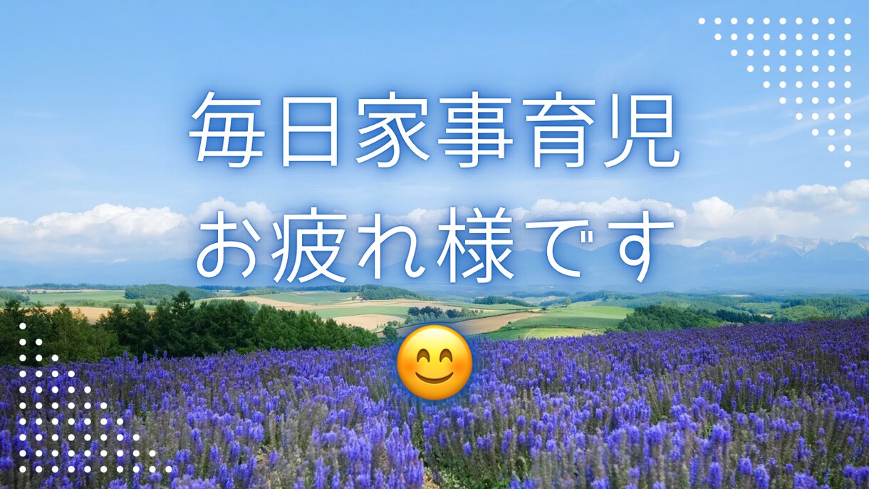 ママ友付き合いのお話1分から聞きます 幼稚園/保育園/ママ友/人間関係/HSP/赤ちゃん教室 イメージ3