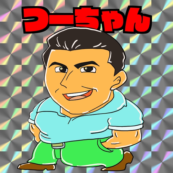 ビック○マン風似顔絵イラスト作成します SNSアイコンに、目だって可愛いキラキラアイコンをどうぞ イメージ2