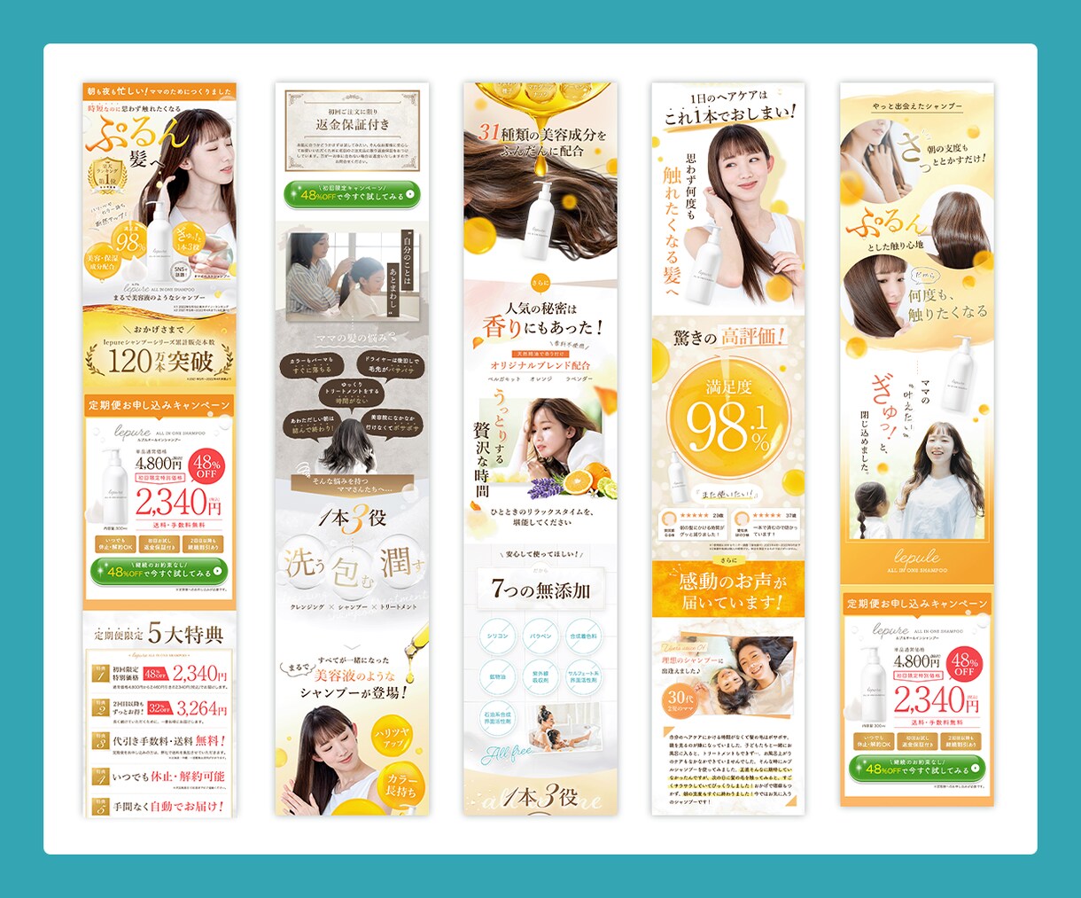 セールス特化！ターゲットを動かすLPを制作します コンバージョンを意識した、心に届くオリジナルのLPデザイン イメージ6