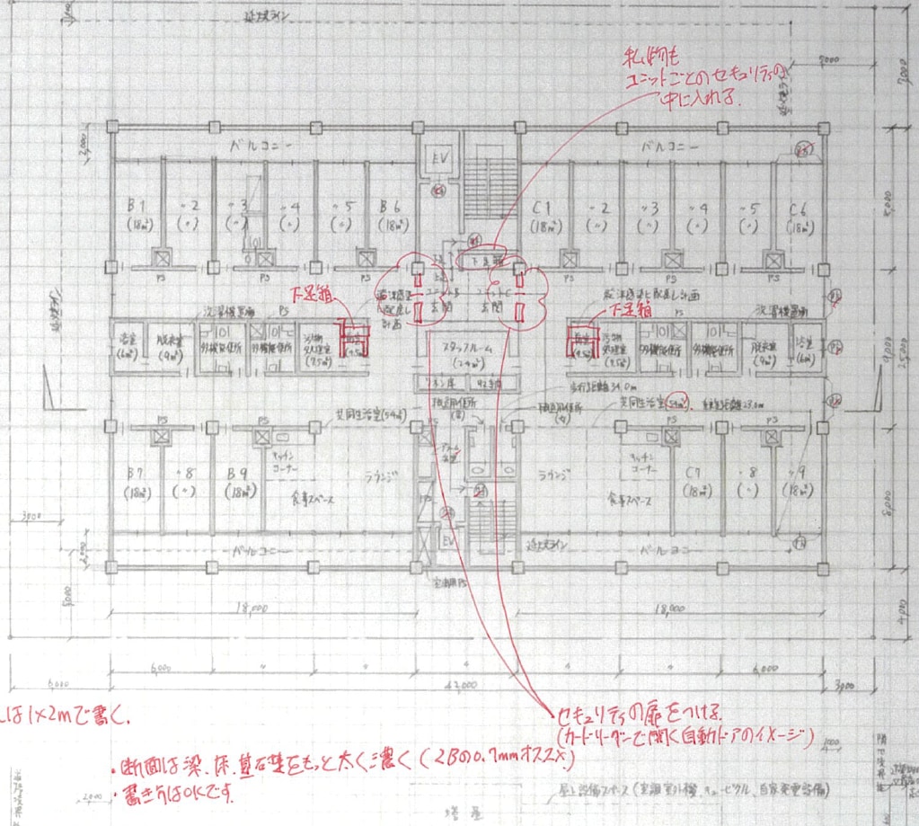 合格者あり！一級建築士一発合格者がアドバイスします 資格学校で指導されたが伸び悩んでいる方、初受験の方に イメージ6
