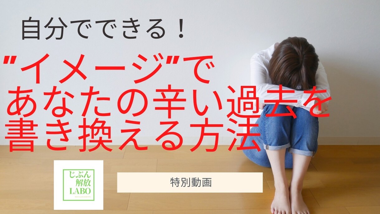 カウンセリング・コーチングやります カウンセリングとコーチングを融合させたカウンコーチング イメージ1