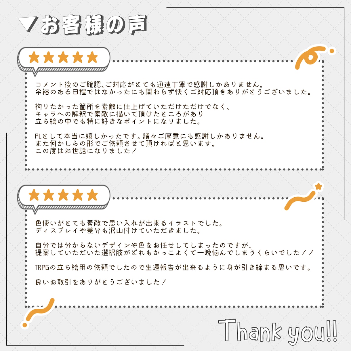 全身・差分対応の立ち絵・キャラデザインを制作します 人外や動物もOK！TRPG・配信・ゲーム向けイラスト対応 イメージ8
