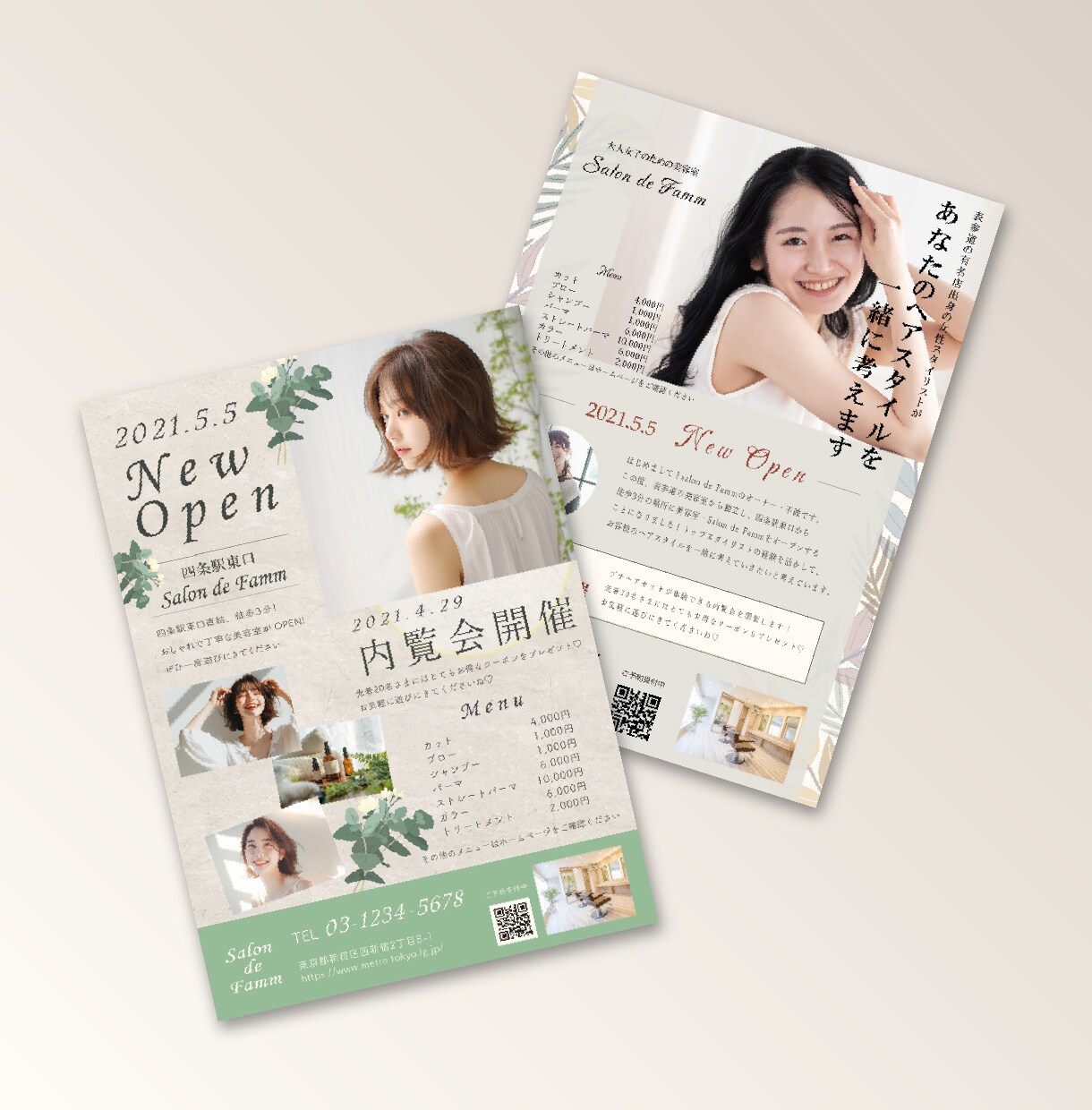 想いを込めた、パッと目を惹くチラシをお作りします イベントや店舗告知など、様々なジャンルの対応可能です！ イメージ6
