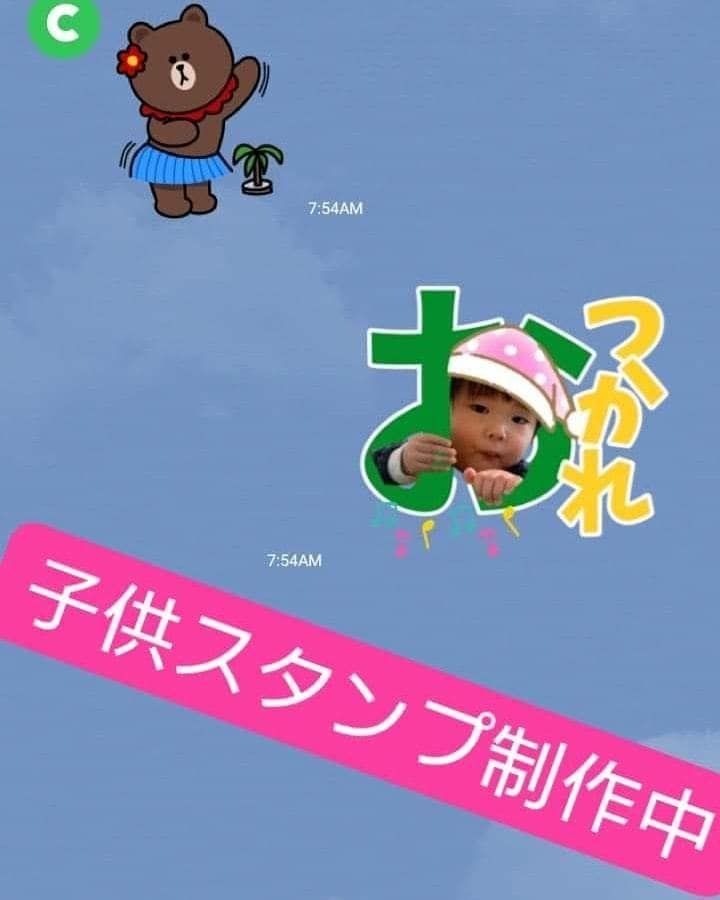 スマホで撮った写真をLINEスタンプに加工します お子様やペットに文字を入れ、オリジナルスタンプ！絵画風にも！ イメージ2