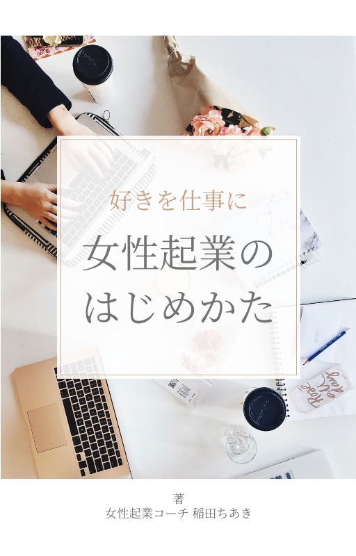 写真やイラストから、電子書籍の表紙を作成します ビジネス～自己啓発まで幅広く対応/3案提案/初心者歓迎 イメージ3