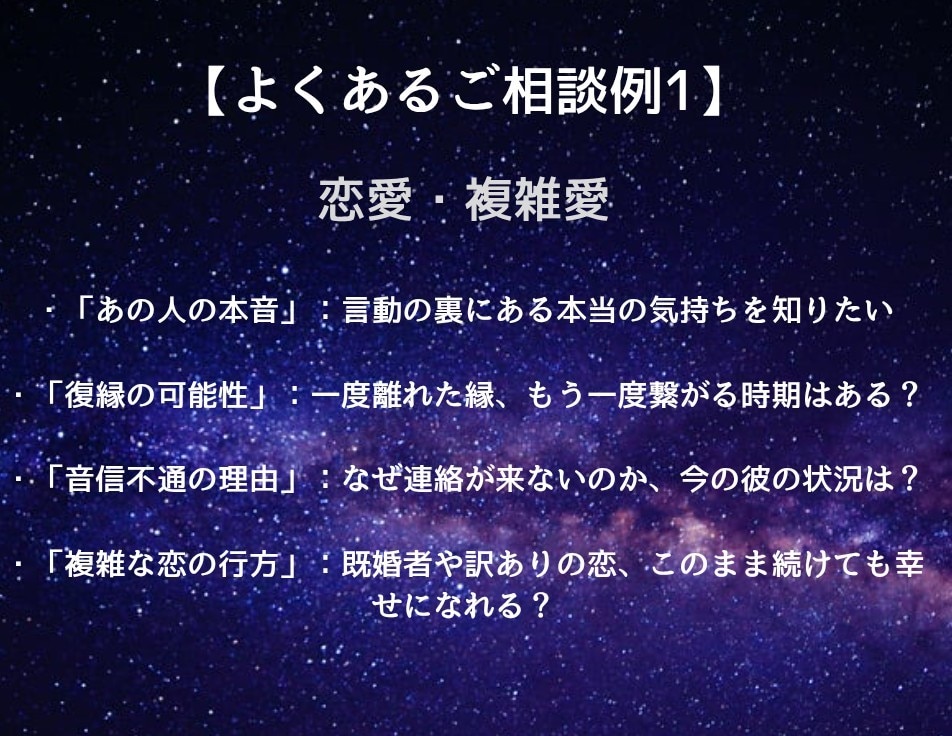 今の流れと次の一手を具体的に見ます 今どう動けば流れ変わるか分かります イメージ4