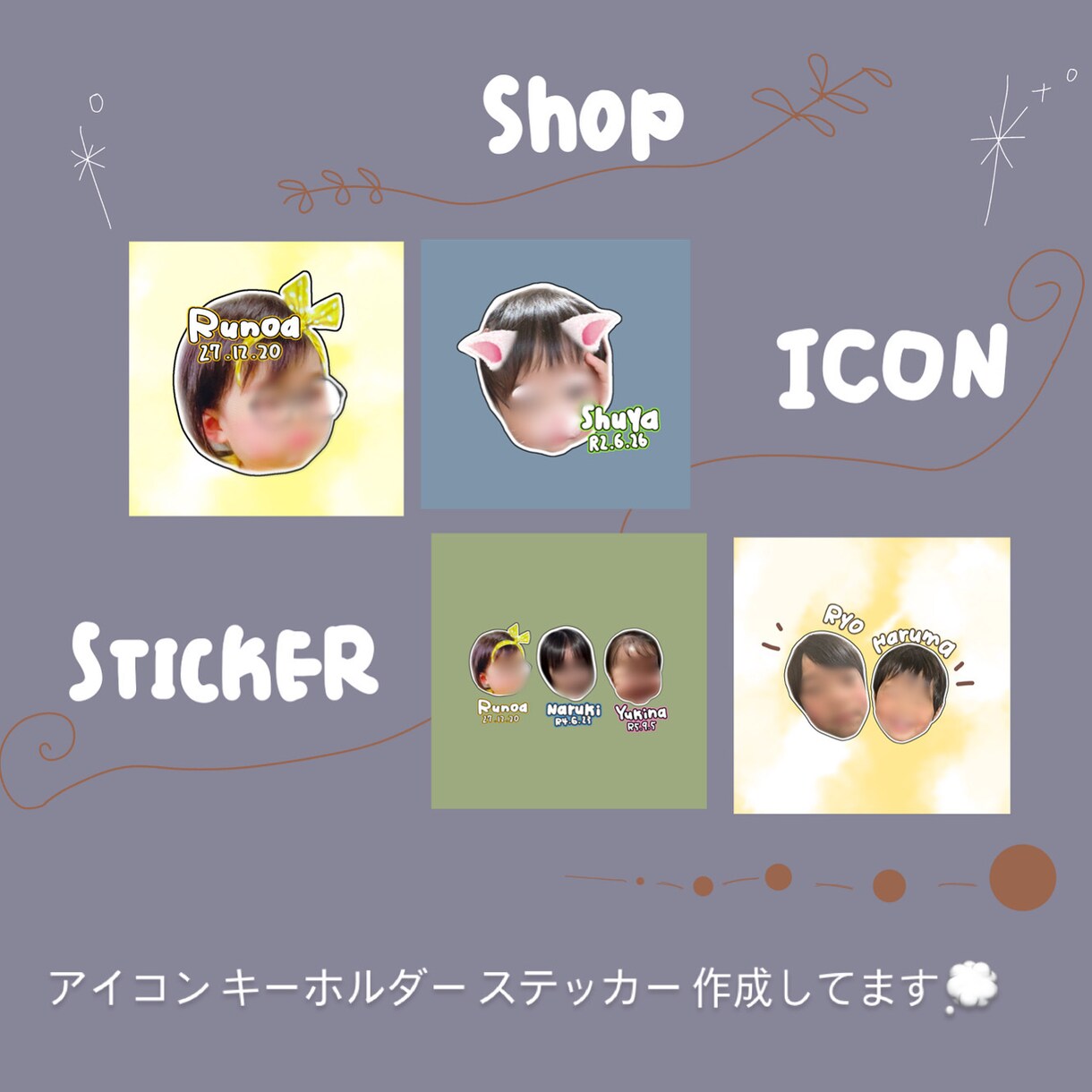 最低価格でアイコン致します SNSアイコンからL版サイズの画像加工など イメージ1