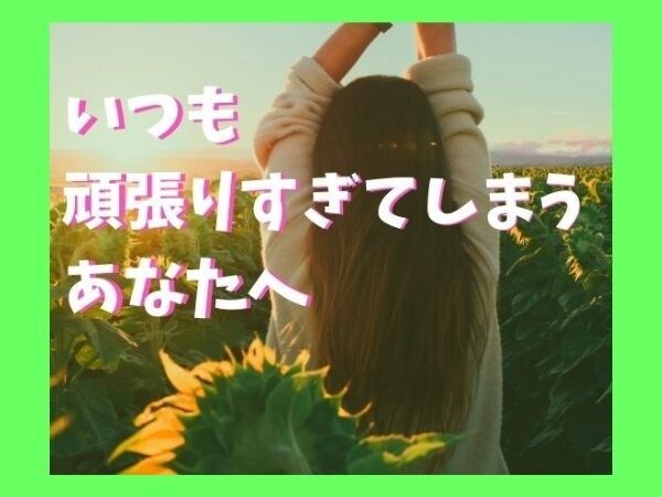 心のモヤモヤ、誰にも言えない話や悩みお聞きします 恋愛,仕事の愚痴,相談,雑談..話してスッキリ✨心の話し相手 イメージ1