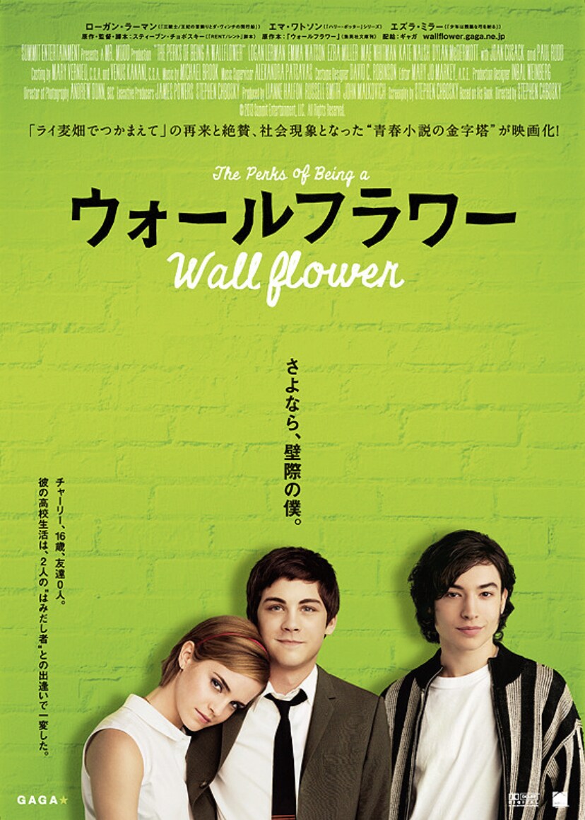 おすすめ映画教えます 元映画館スタッフが2000年代前後の作品をおすすめします！ イメージ4