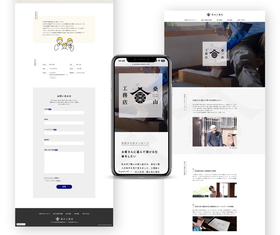 デザイン性特化！使いやすいWebサイト作成します 初めての方でも使いやすいSTUDIO使用 イメージ4