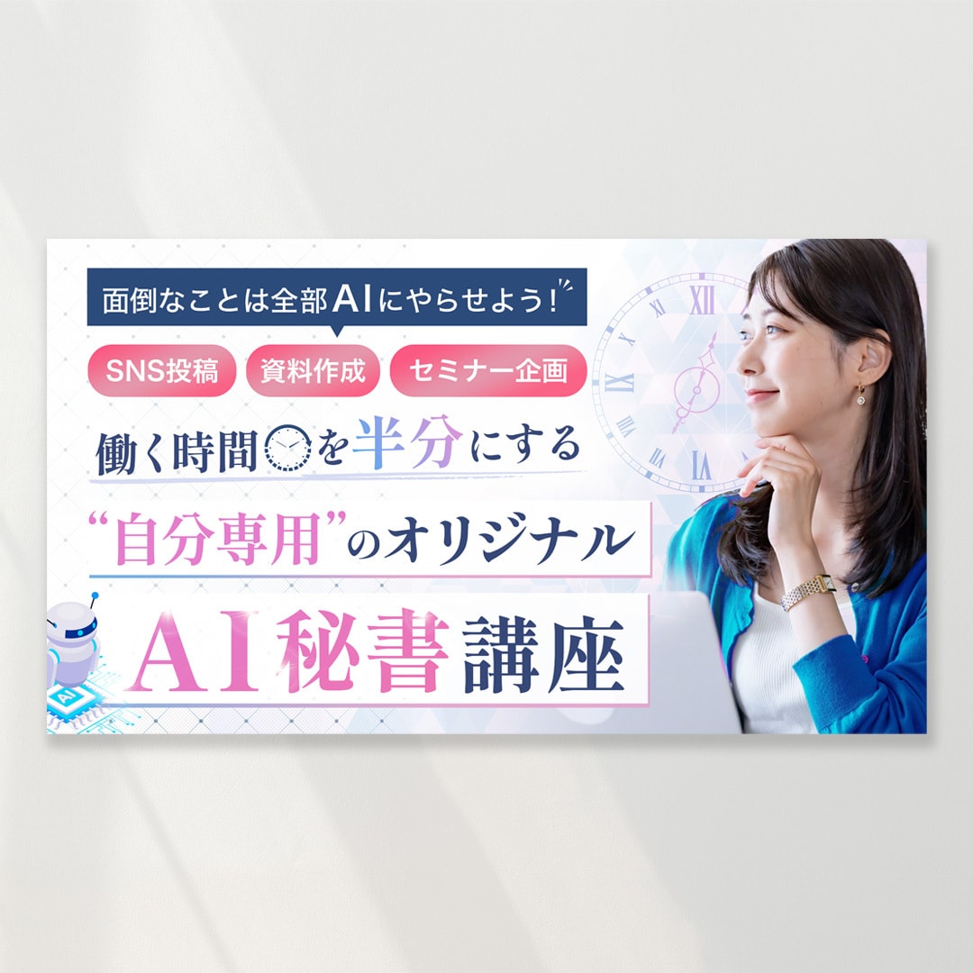 ココナラ出品記念！伝わるバナー作成します ココナラに出品記念特価で伝わるWEB画像を作成します イメージ3
