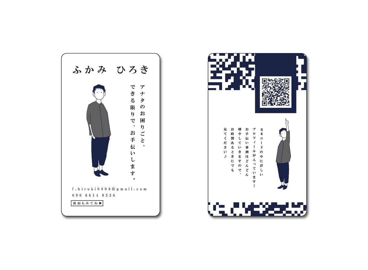 似顔絵のデザインをします。柔軟対応できます 【大人数の場合、割引きあり】ご相談ください！ イメージ8