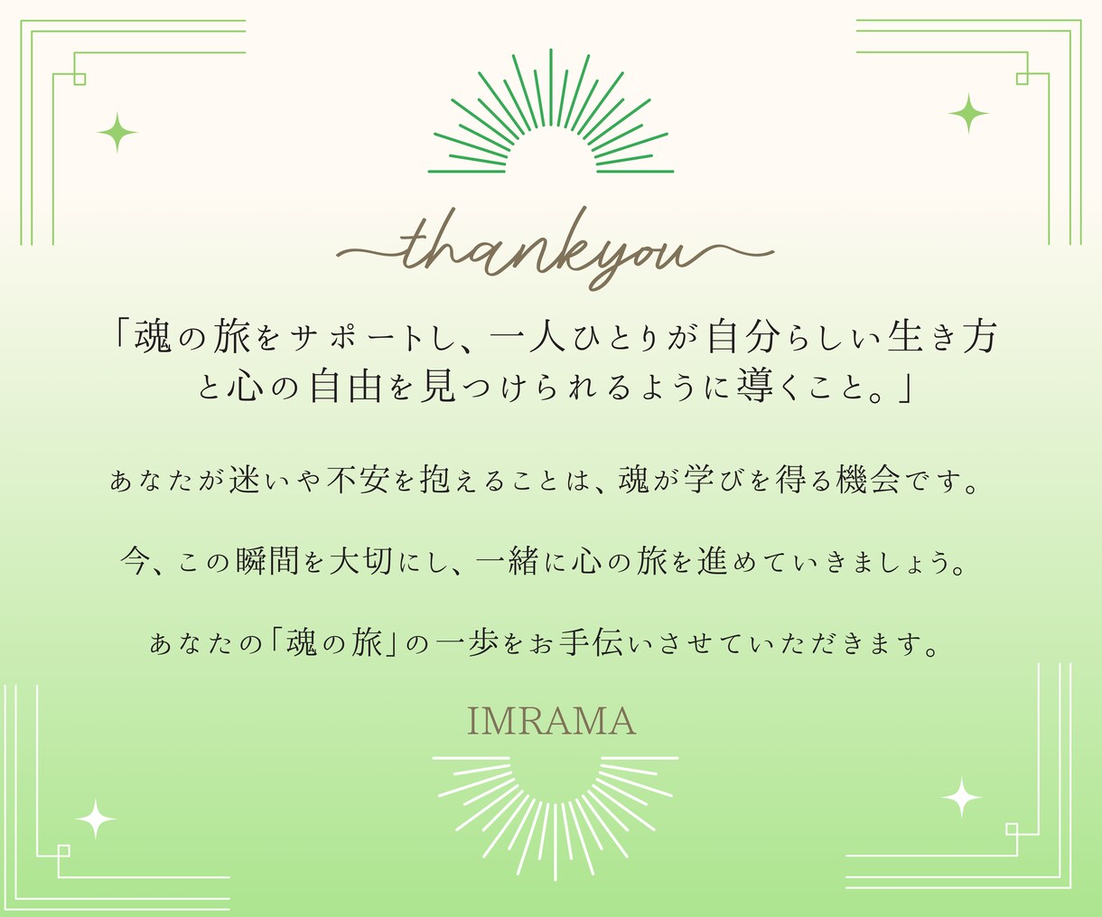 人間関係⭐︎オラクルカードリーディングします オラクルカードで事の本質を解き明かし解決へ導きます イメージ3