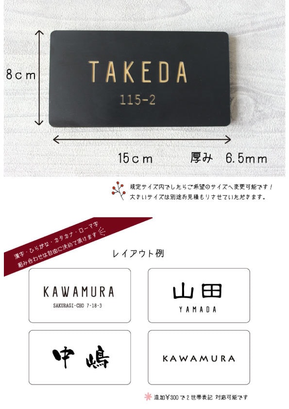 屋外対応＊ サイズオーダー可シンプル表札制作します 暮らしに馴染むデザイン ＊ぴったりサイズでお作りします☆ イメージ7