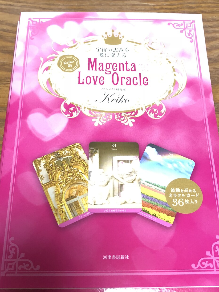マゼランタラブ♡オラルクよりお届けます 暖かで愛に溢れたメッセージとヒーリングをあなたへ♡ イメージ1