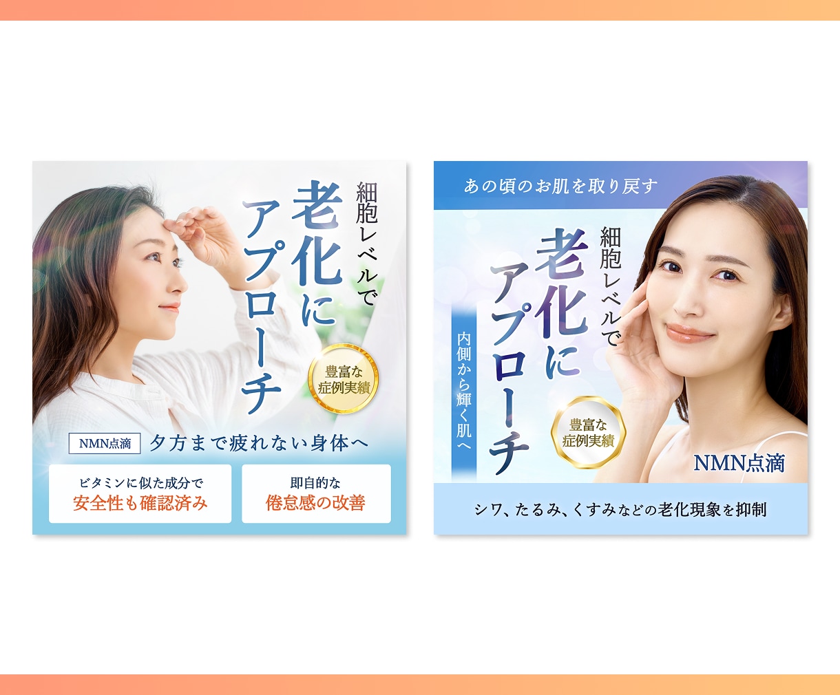 反応アップ！目を引く魅力的なバナーを作ります 女性デザイナーが目的に合ったデザインをご提案します イメージ4
