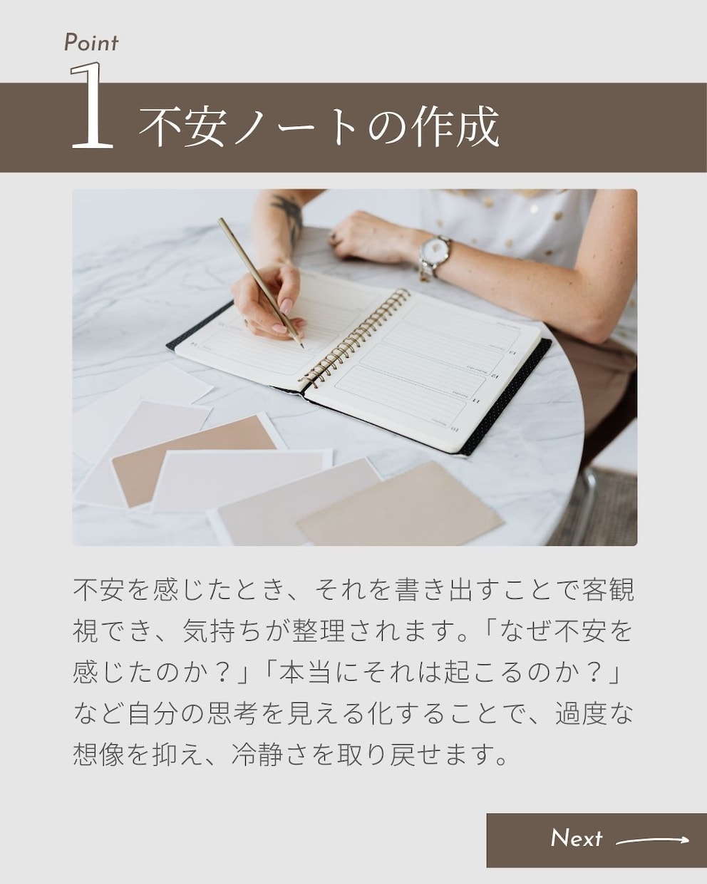 落ち込んだ心最強の元気メソッドで心を軽くします 疲れや不安を吹き飛ばす秘訣とは？ イメージ4